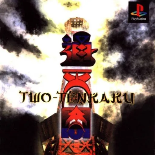 Two-Ten Kaku (Japan)